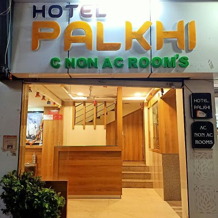 Hotel Palkhi Shirdi Exterior foto