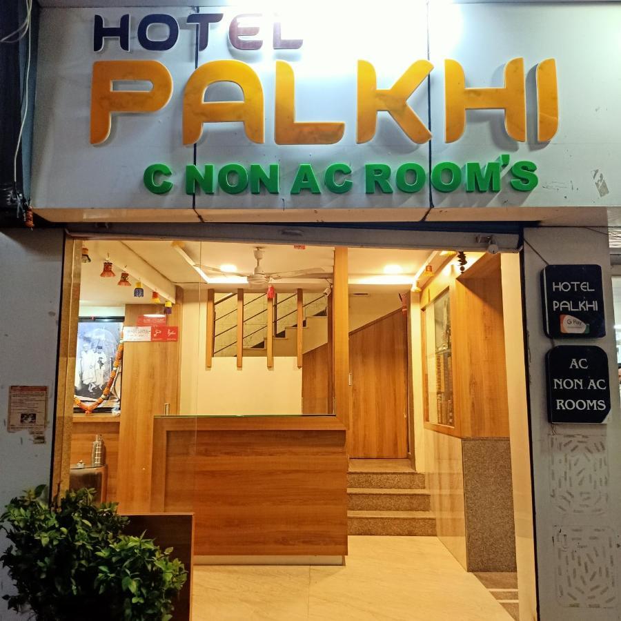 Hotel Palkhi Shirdi Exterior foto