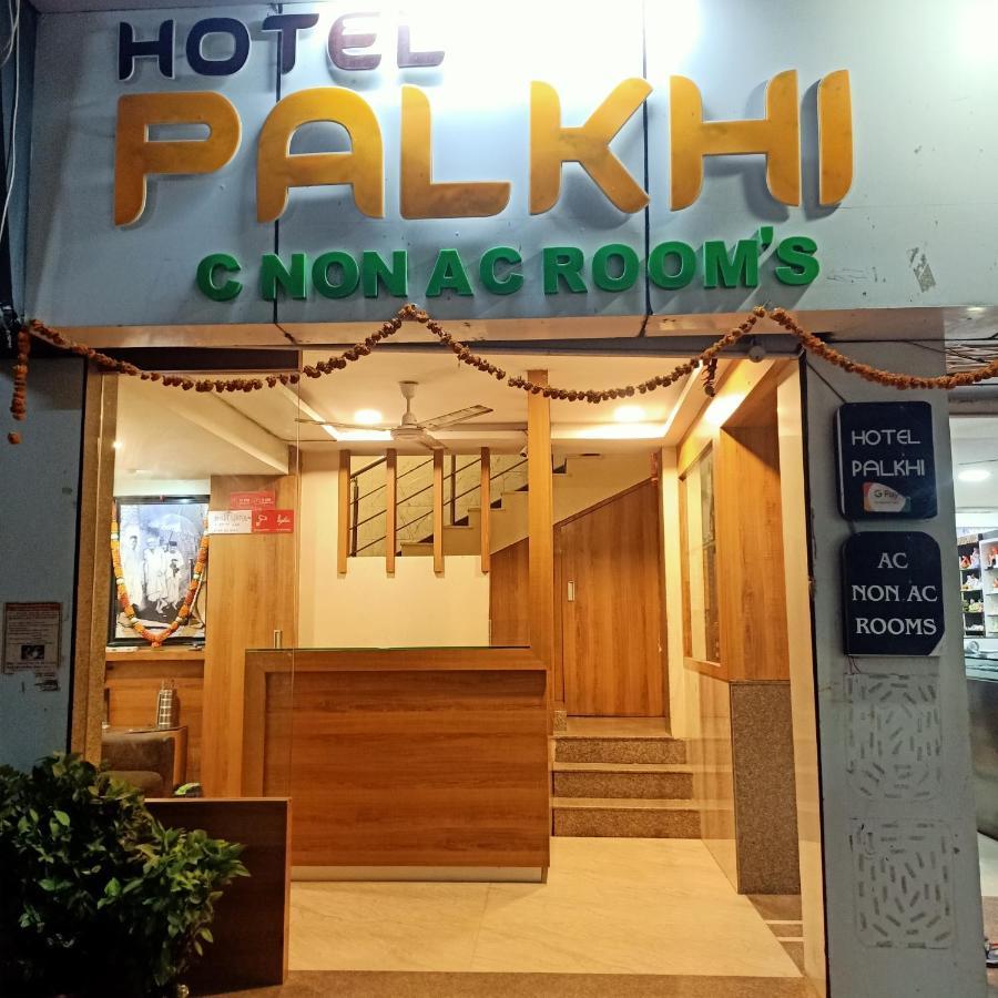 Hotel Palkhi Shirdi Exterior foto